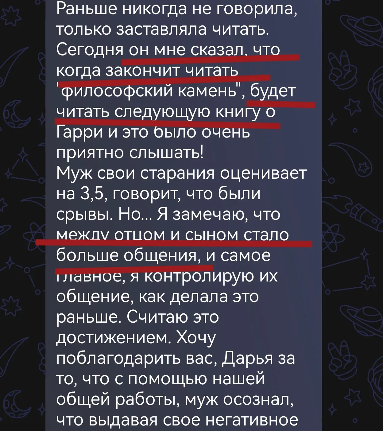 Мы прошли точку невозврата. И назад уже не хочется 🔥