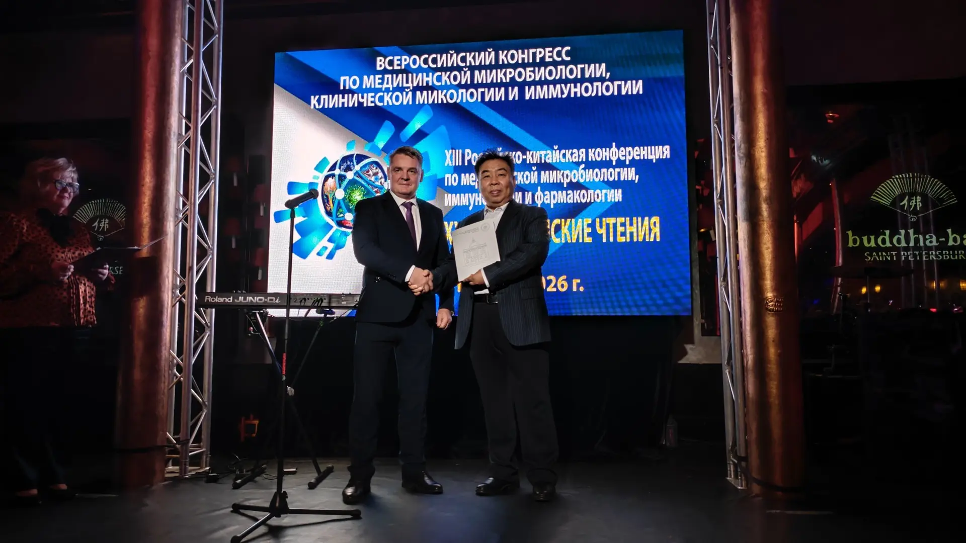 ⚡️XXIX Всероссийский конгресс «Кашкинские чтения». XIII Российско‑Китайская конференция по медицинск