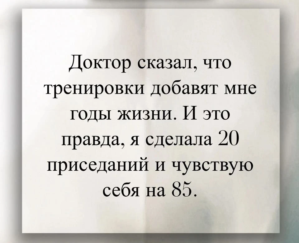 Узнали себя? 😁