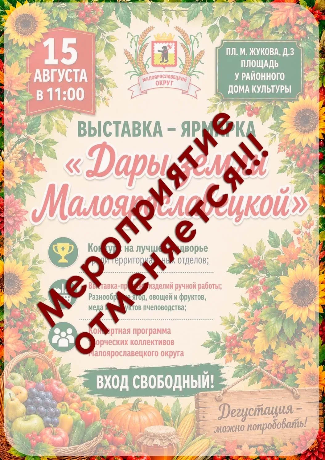 Отдел культуры и туризма сегодня сообщил: