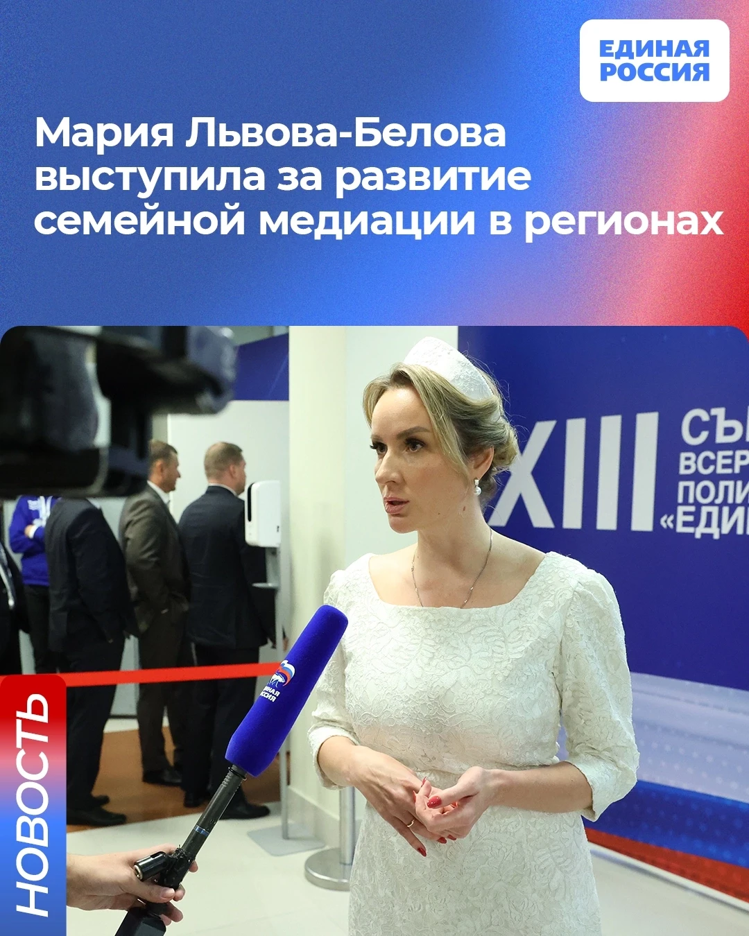 Даже самые близкие люди иногда не справляются с напряжённой обстановкой и ссорятся. Как...