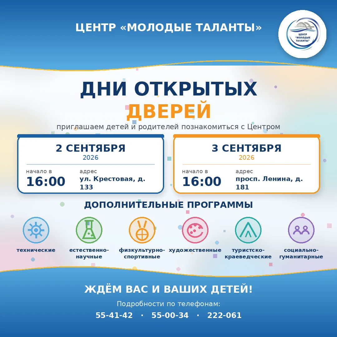 Дорогие друзья!