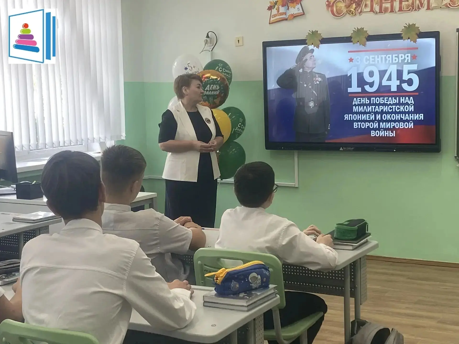 Сегодня в 8А классе Главы прошел важный тематический урок, посвященный Дню воинской сла...