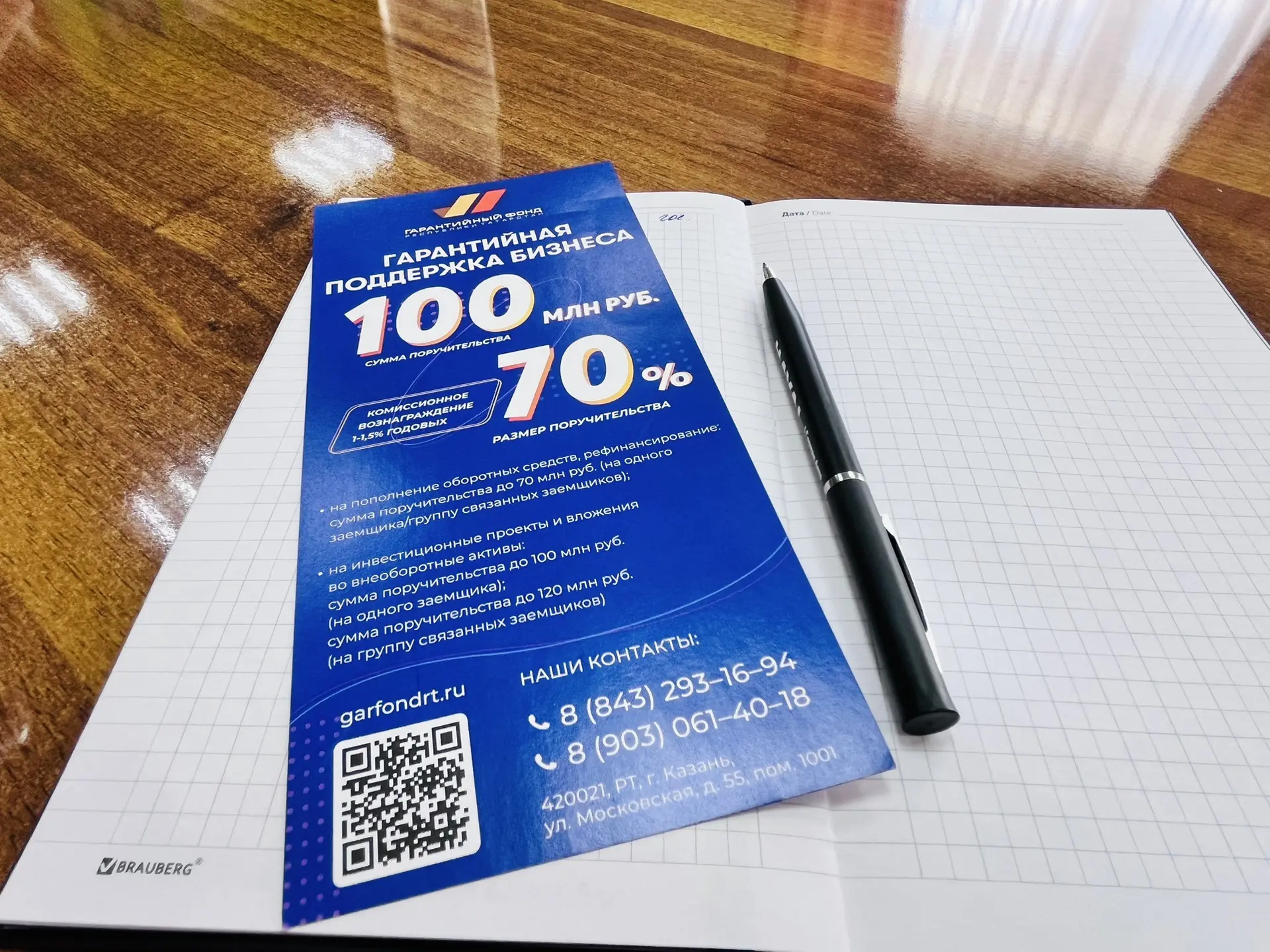 📝По данным на июль 2026 года, в Агрызском районе с помощью социального контракта поддержку получили