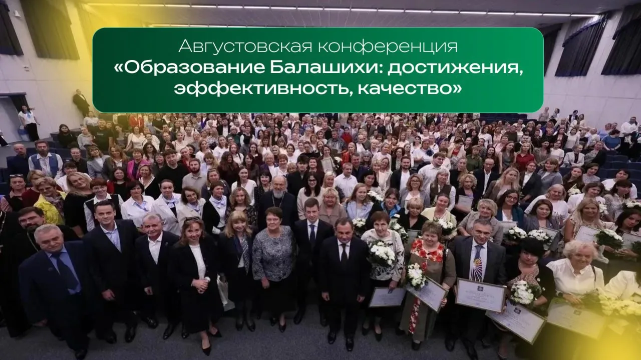 Новый учебный год близко 🌱