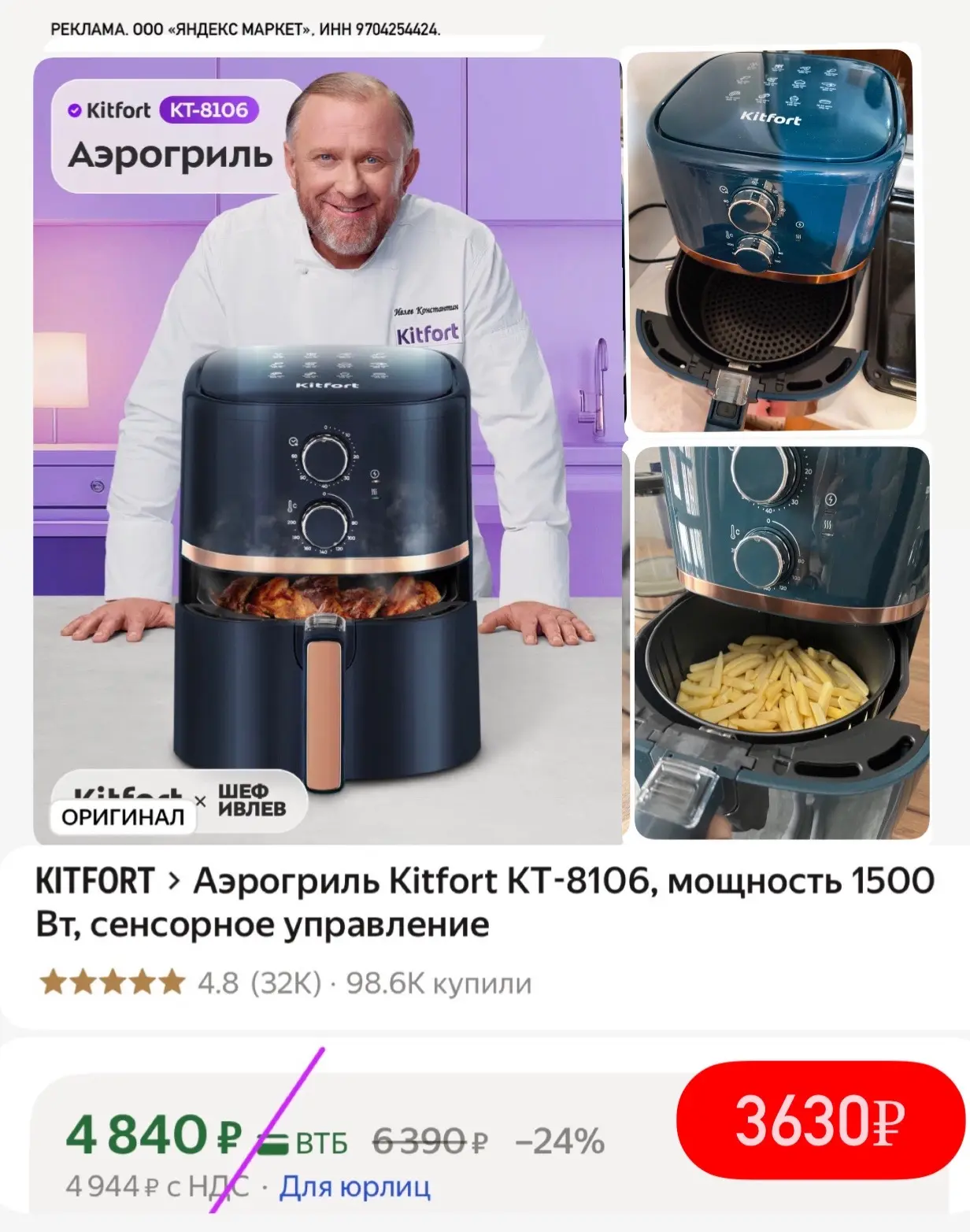 Везде от 5 тыс ₽❌