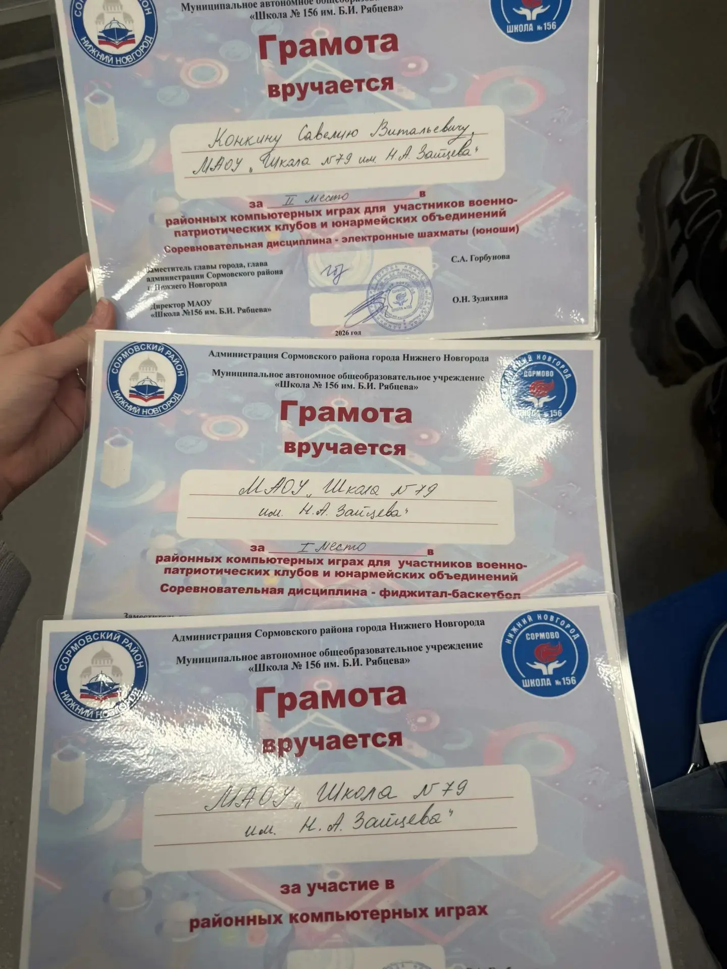 17.04 проходили районные соревнования по Компьютерным играм. Ребята играли: танки, электронные шашки