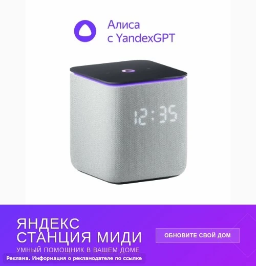 Привет, дорогие! 👋  Сегодня хочу поделиться крутым гаджетом https://ya.cc/9g2RNb,  кот...