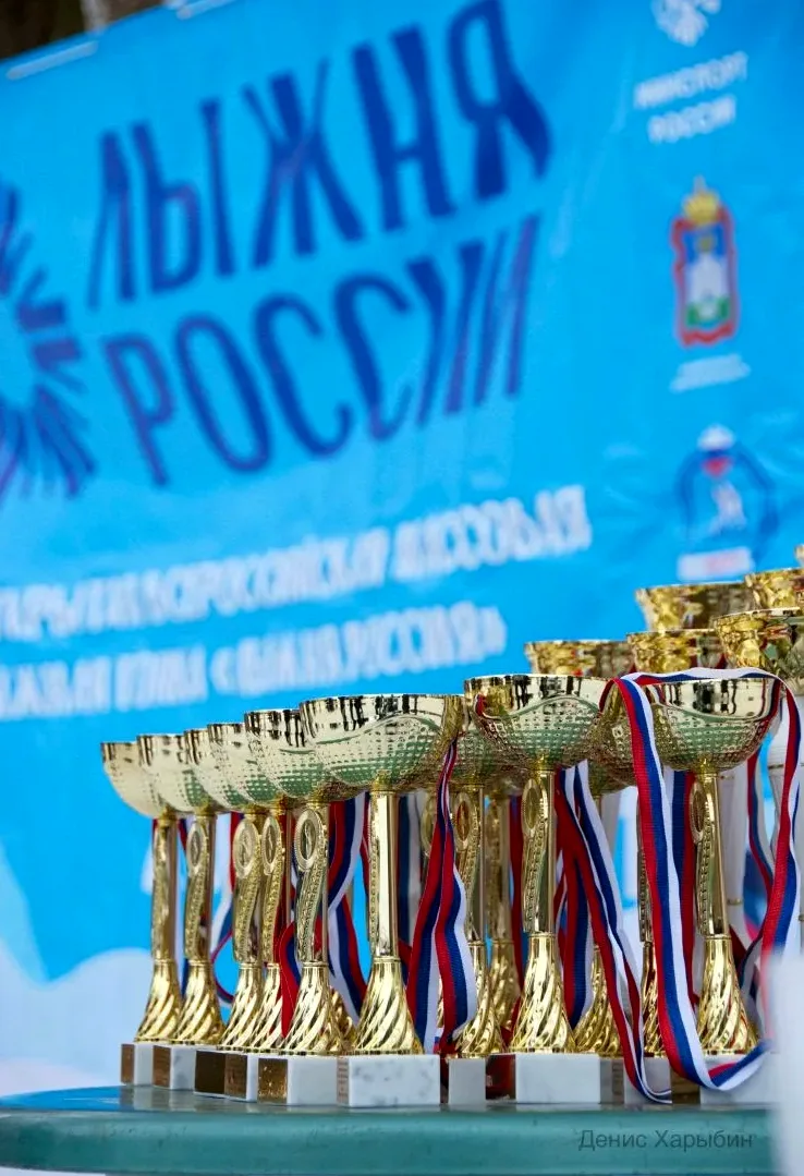 ✅XLIV открытая Всероссийская массовая лыжная гонка «Лыжня России — 2026» прошла 14 февр...