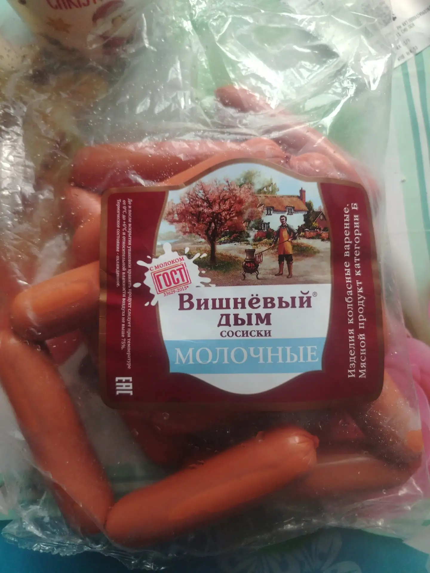 На поселке в светофоре байкальская 1а, купили сосиски вишнёвый дым, а они кислые, на прилавках в хол