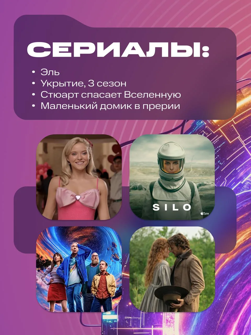 Пока одни отдыхали, июль выпускал громкие релизы 🚀