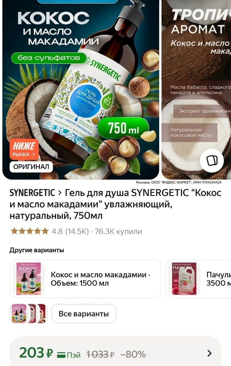 ⁣⁣⁣⁣⁣https://market.yandex.ru/cc/BF4Wpc?erid=5jtCeReNx12oak2rUYNeytG