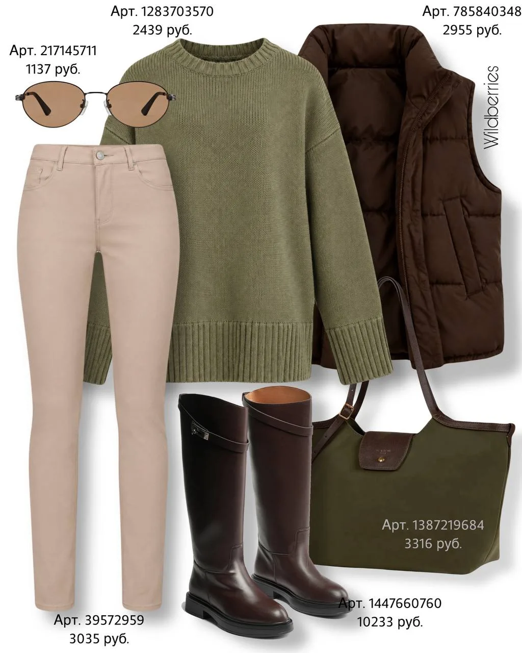 Брюки кожаные https://www.wildberries.ru/catalog/39572959/detail.aspx?size=80135979