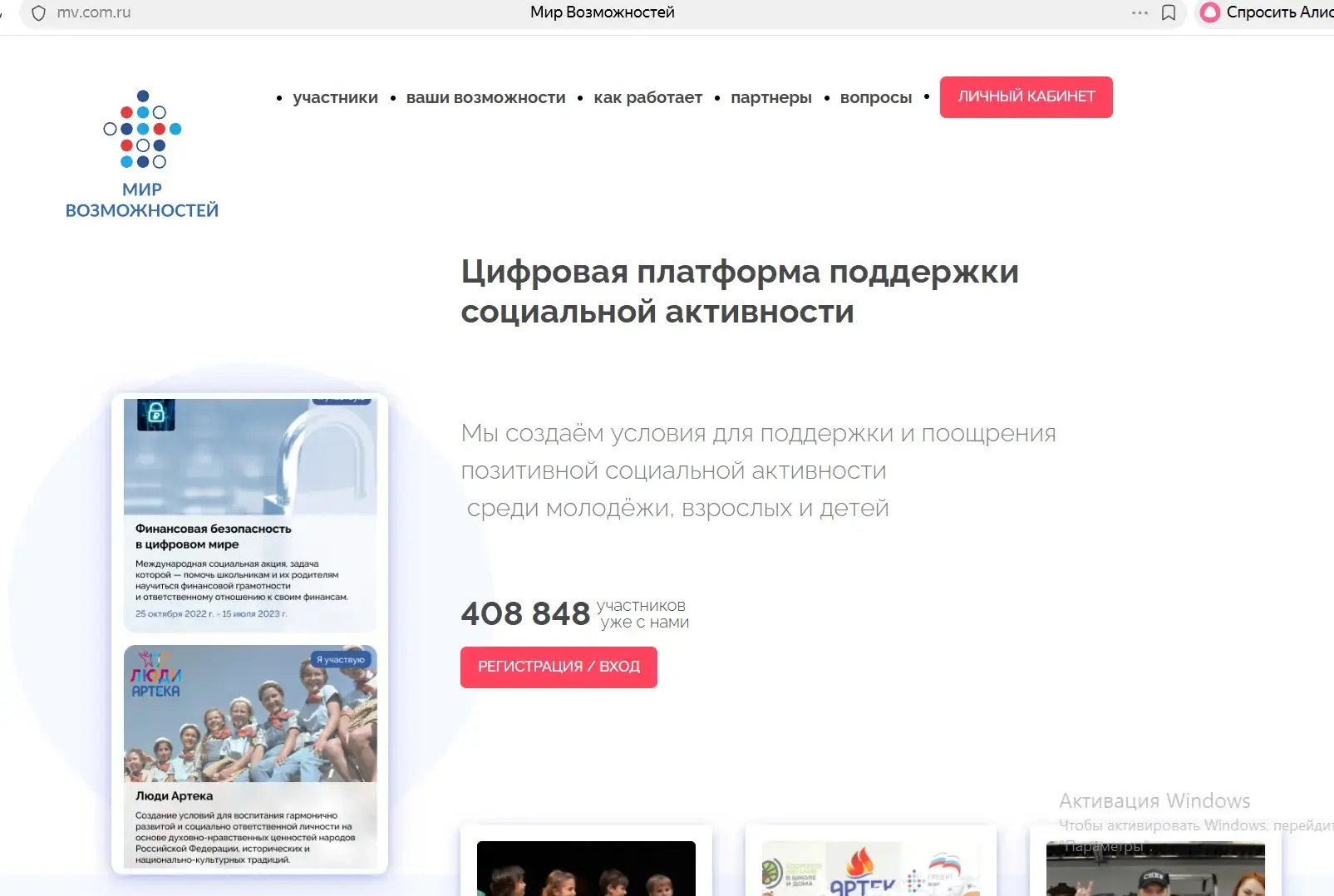 Уважаемые родители❗️