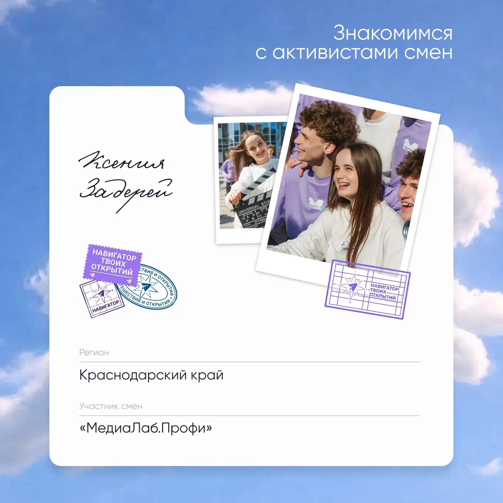 Медиа публикации