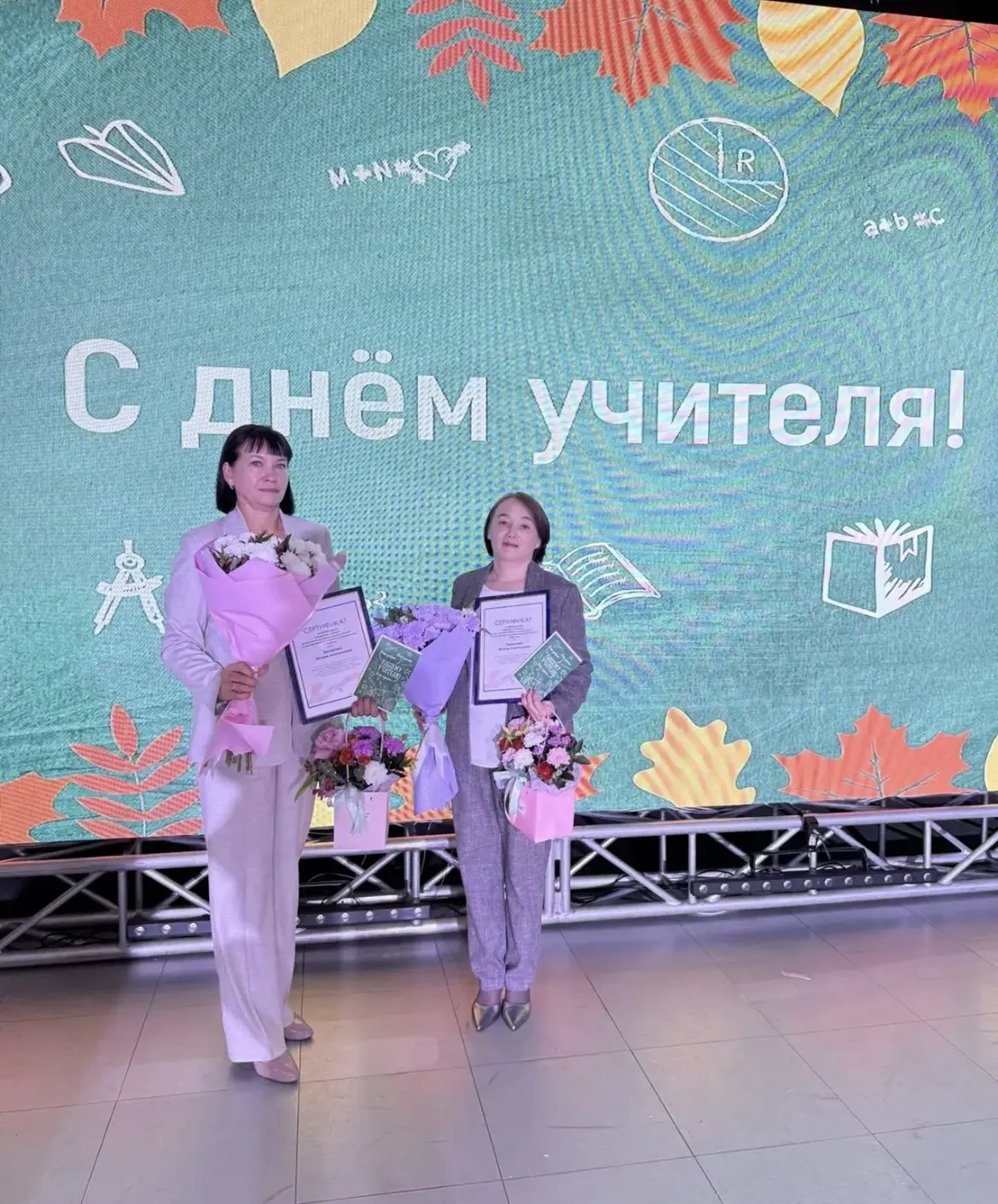 🏆 Гордость Забайкалья: наши педагоги удостоены федеральных премий!