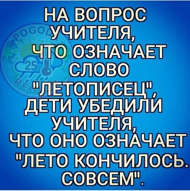Мать Эмилии сегодня ничего не успела! А Эмилия успела многое! 😂