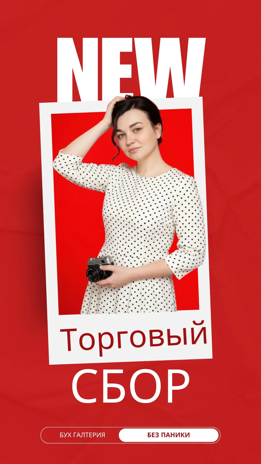 Всем привет! ❤️