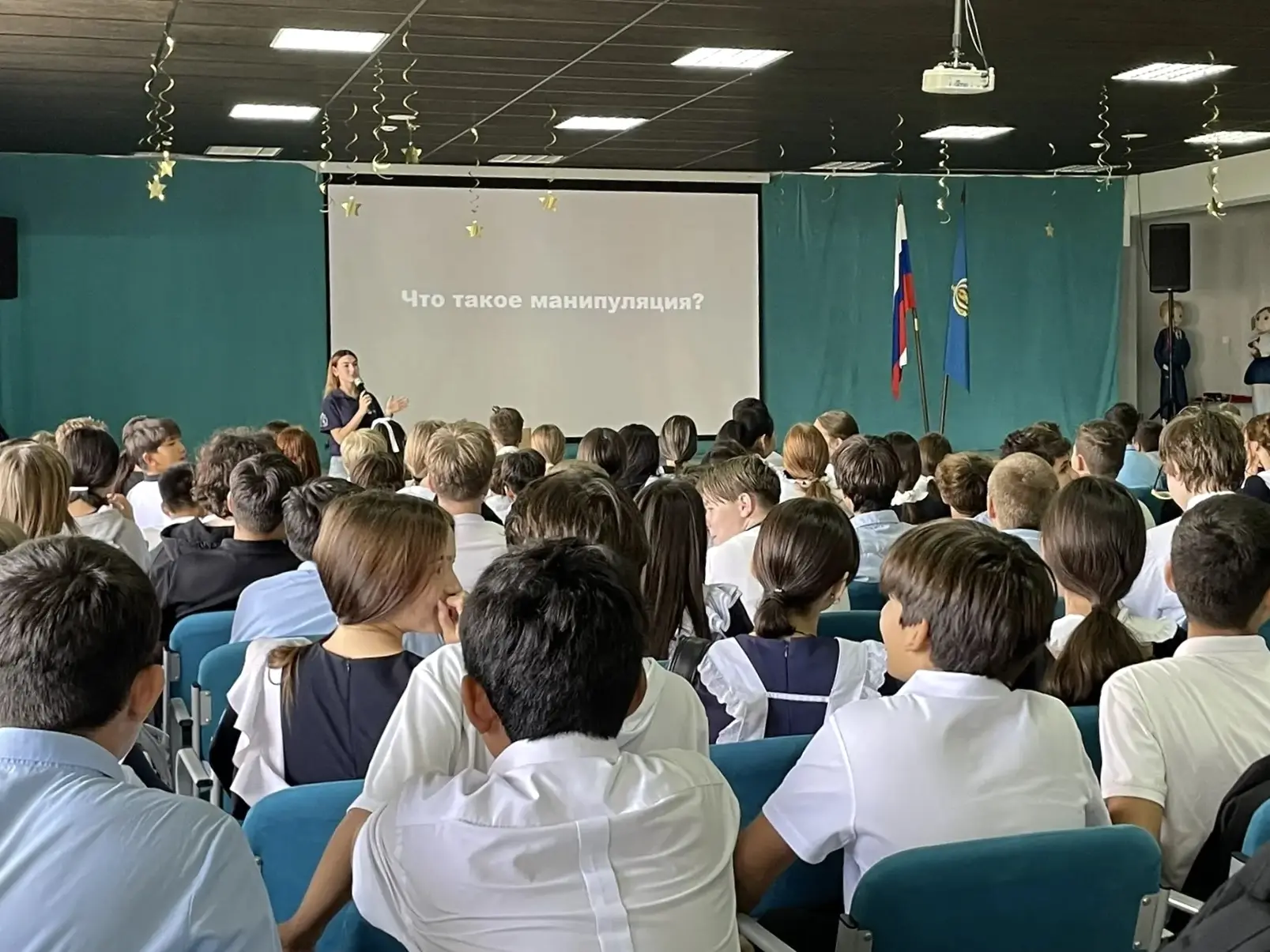 В СОШ №1 Приволжского района прошла лекция в рамках акции «Сообщи, где торгуют смертью»