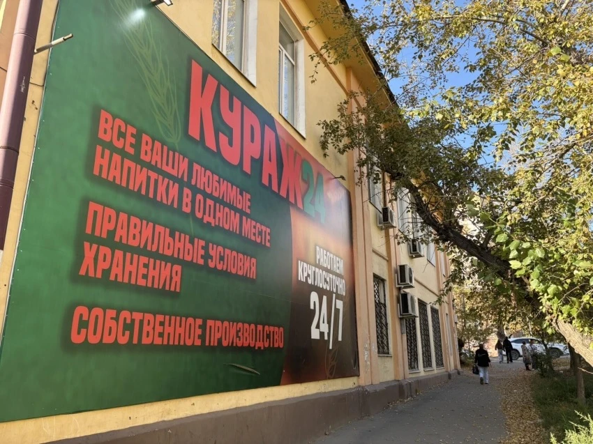 🍷 РСТ Забайкалья оштрафовала читинские наливайки на 4,5 млн рублей