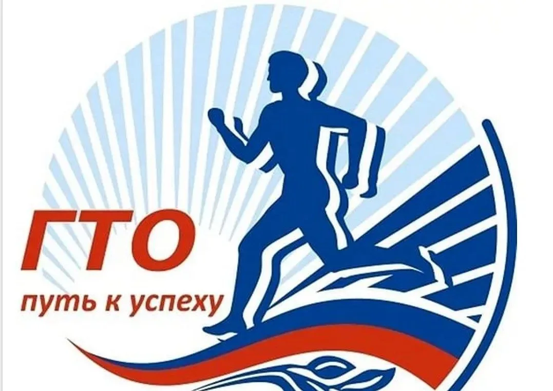Фестиваль ГТО в нашем лагере!🇷🇺

Уважаемые родители!🏆

17 июня приглашаем всех ребят принять учас