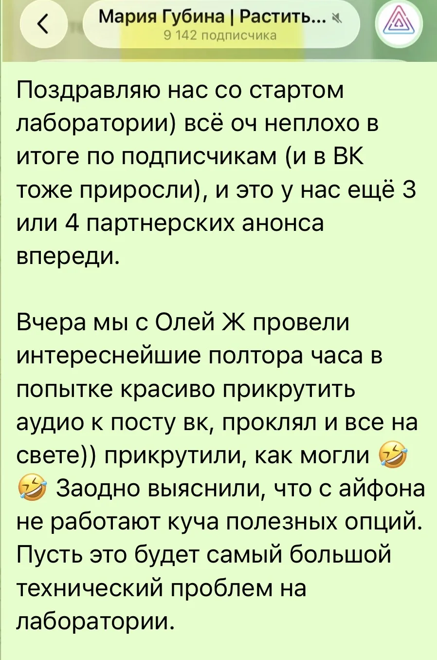 Немножечко закулисья.