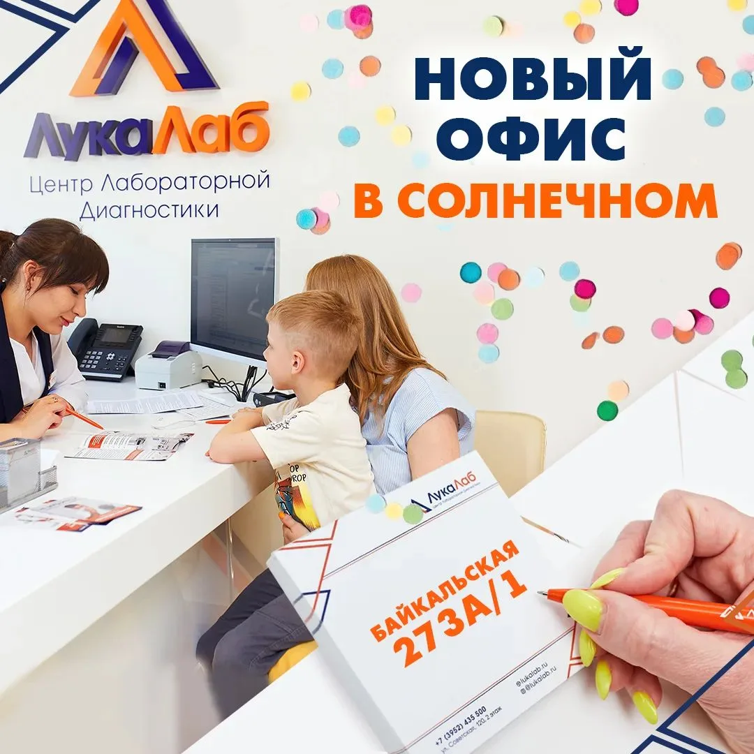 Радостная новость для жителей мрн Солнечного!