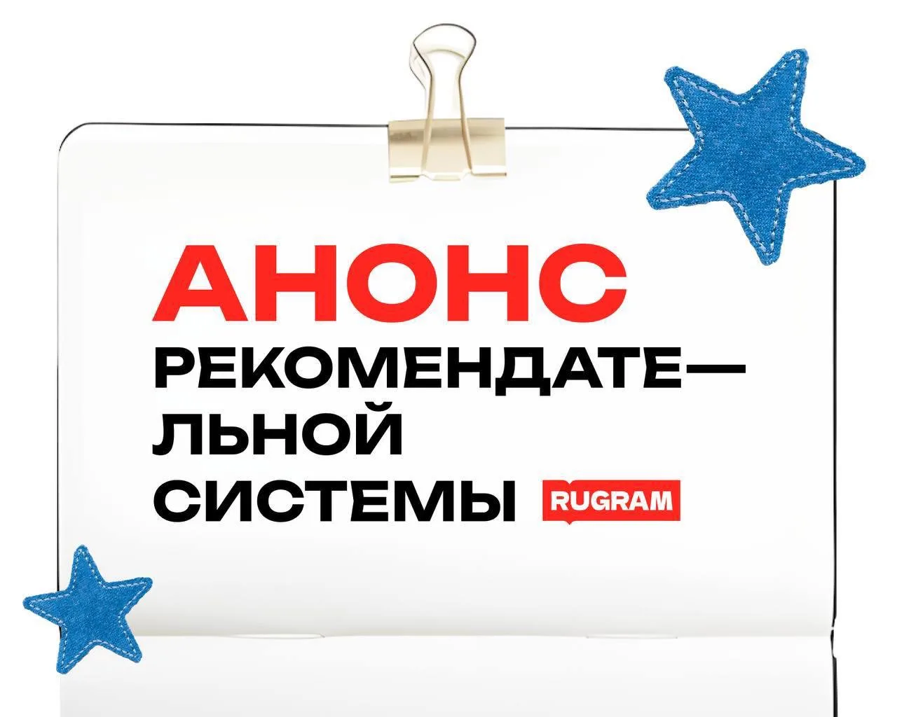 ВАЖНОЕ СООБЩЕНИЕ ДЛЯ ВСЕХ, КТО ХОТЬ РАЗ ДЕЛАЛ ЗАКАЗ В НАШЕМ МАГАЗИНЕ «К СЛОВУ. ПОЛКА» И...
