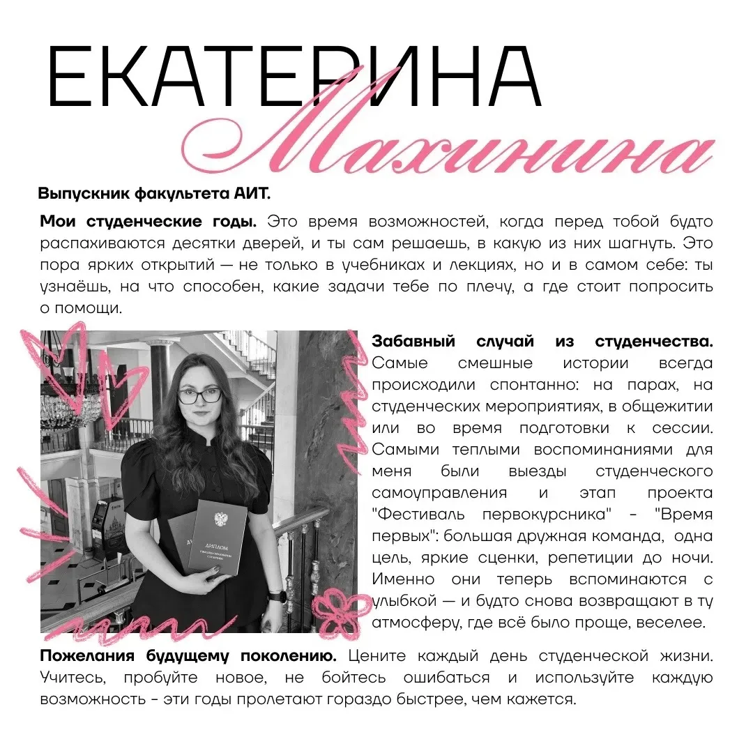 💚 Снова о главном