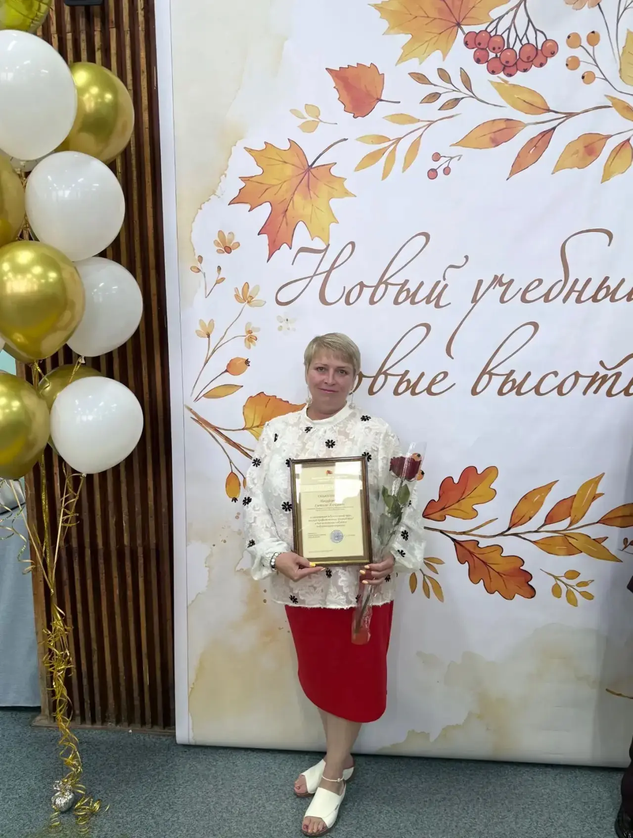 Двойной праздник у Никифоровой Светланы Алексеевны! 💐