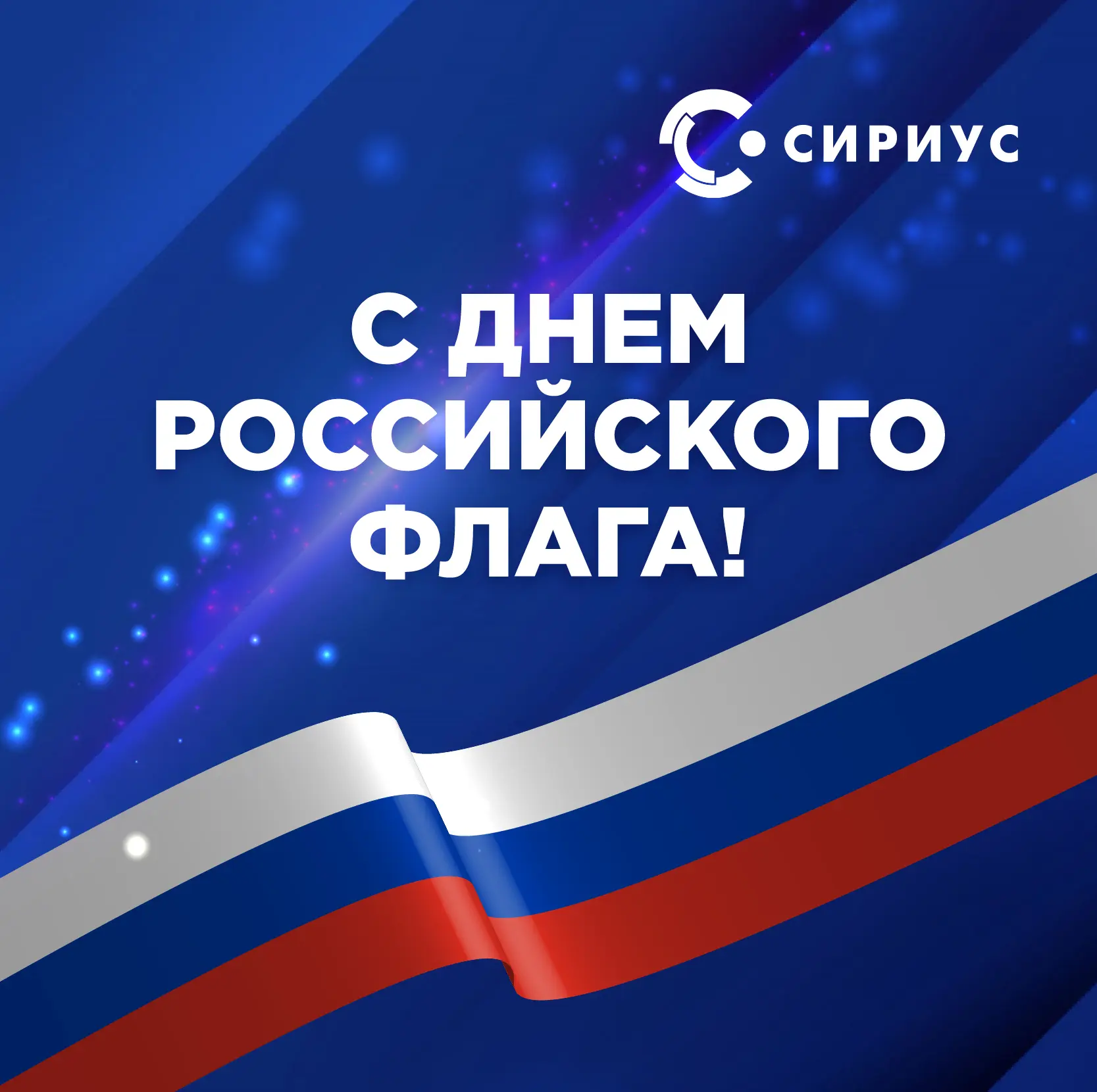 Уважаемые партнеры, коллеги!