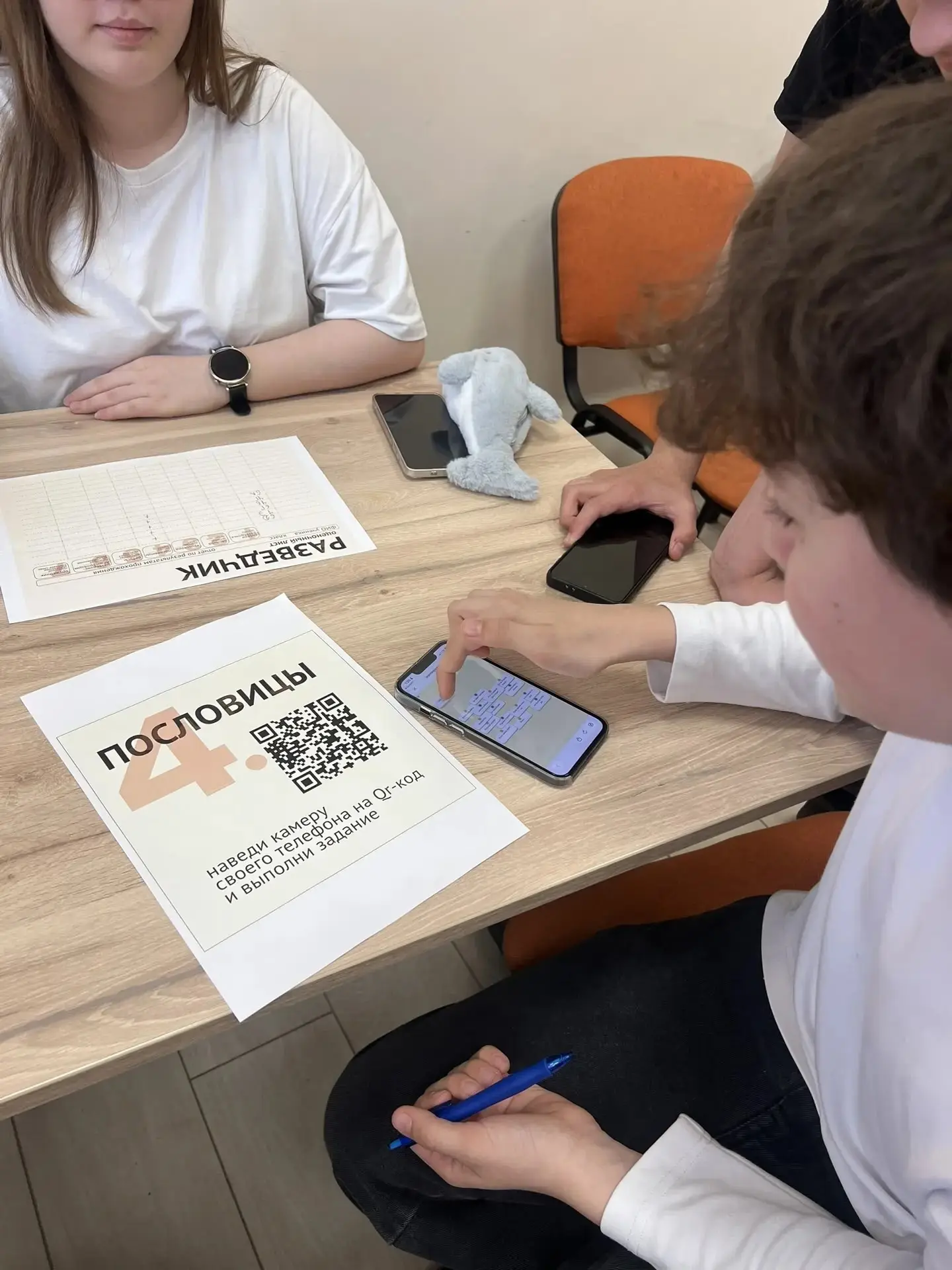 🎖️«Разведчики» в лицее — подготовка к Дню Защитника Отечества! 🧩В преддверии Дня Защитника Отечества