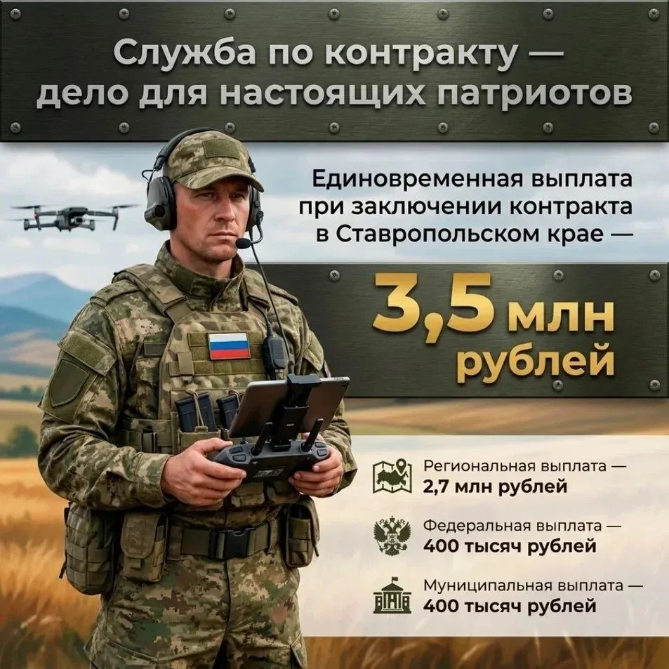 Служба по контракту — возможность доблестно защищать свою Родину🇷🇺

Военнослужащие, заключившие ко