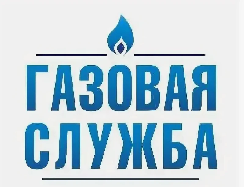 🔔 В Нижнем активизировались «газовщики» — мошенники все чаще начали обзванивать жителей или приходи