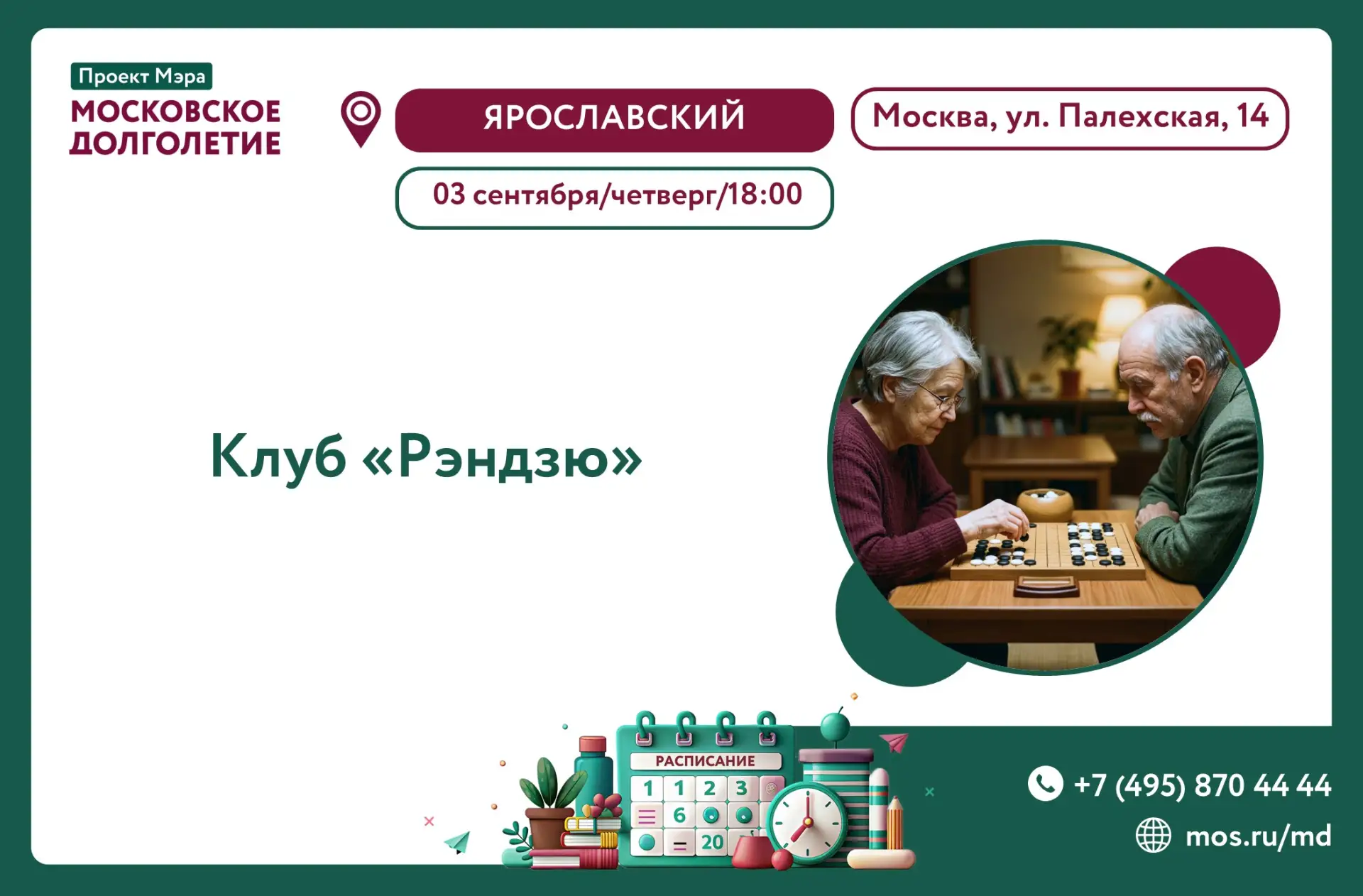 🎯 ВНИМАНИЕ! ГОТОВЫ К ВЗРЫВУ УМА? 🎯