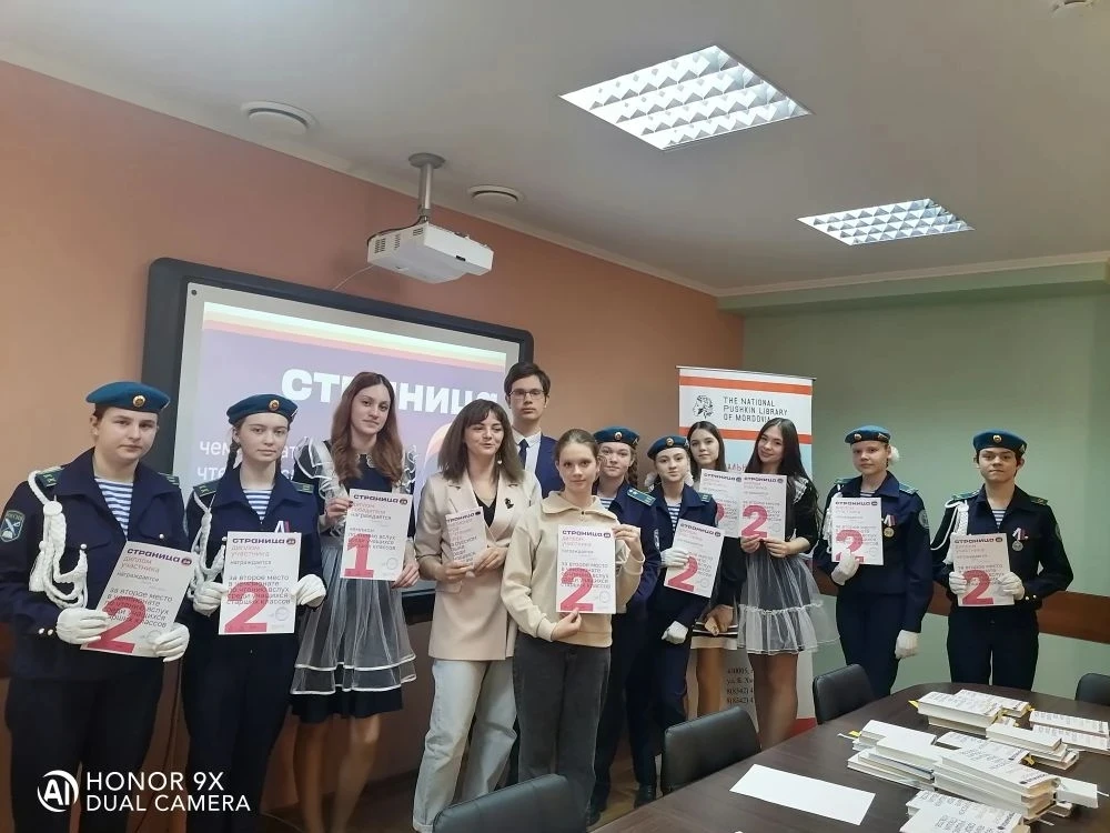 Наши читатели покорили «Страницу 26»! 🎉  Сегодня наши лицеисты блестяще выступили на Чемпионате по ч