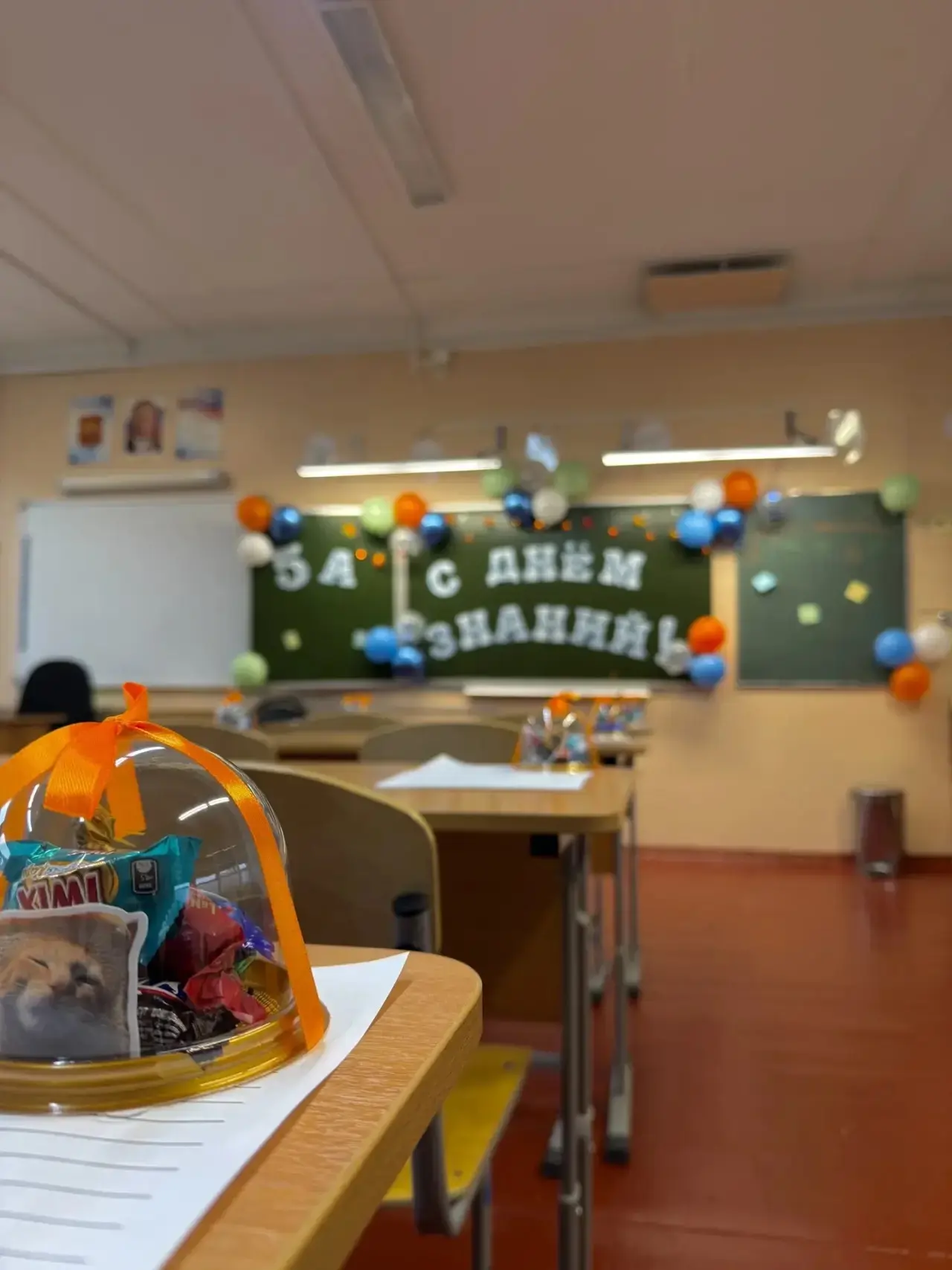 Сегодня в нашей гимназии отгремели праздничные линейки! 🎉