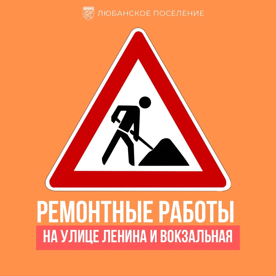 Внимание, автомобилисты! 🚧