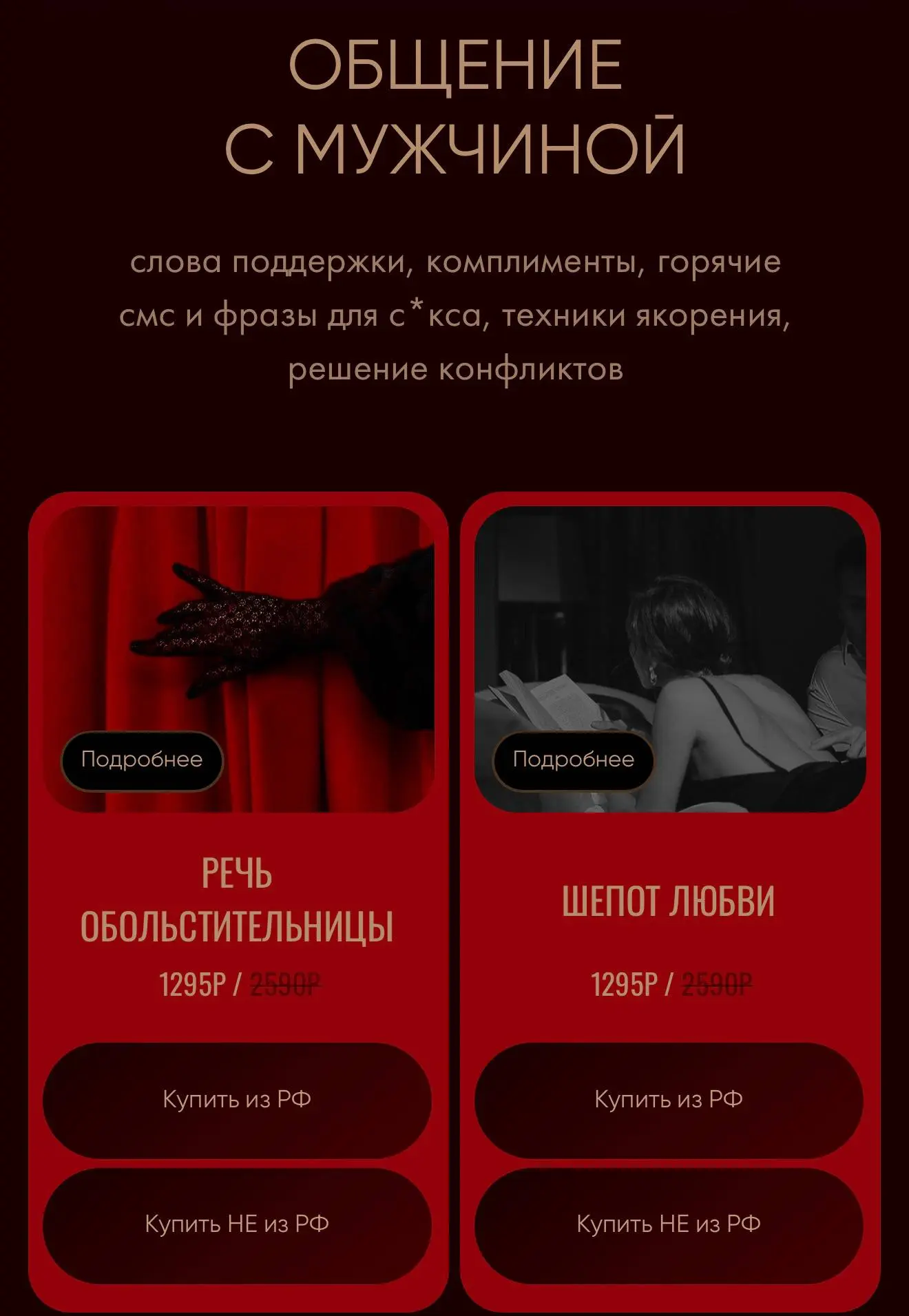 чтобы у вас всегда была надежная опора, я подготовила два гайда — это ваши личные ассис...