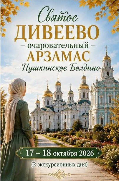 🙏Это место называют одним из главных святых мест России.