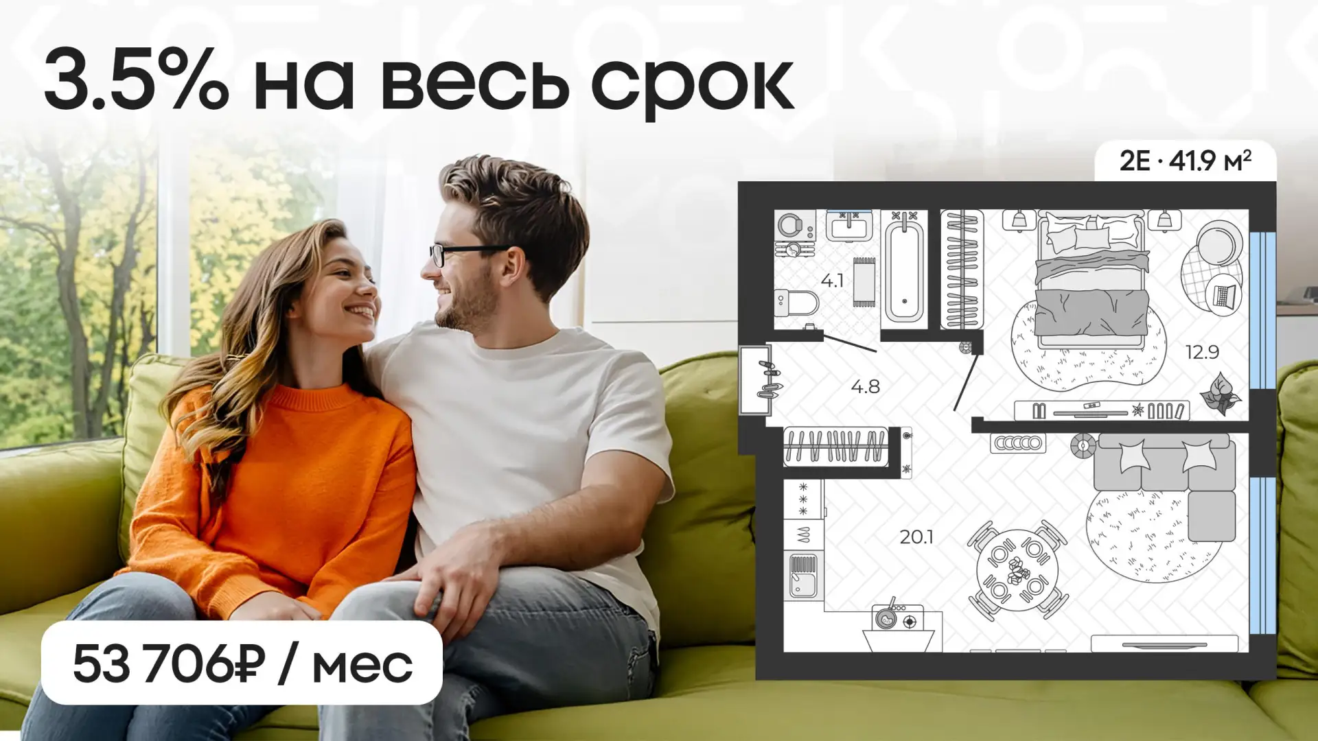 Пространство, воздух и вода — вот как живется в своей евродвушке у Москвы-реки 🌳 Под 3...