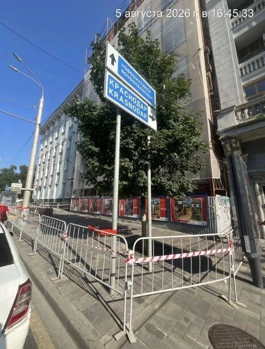 🚧 В центре Ростова огородили тротуар у опасного дома на Большой Садовой