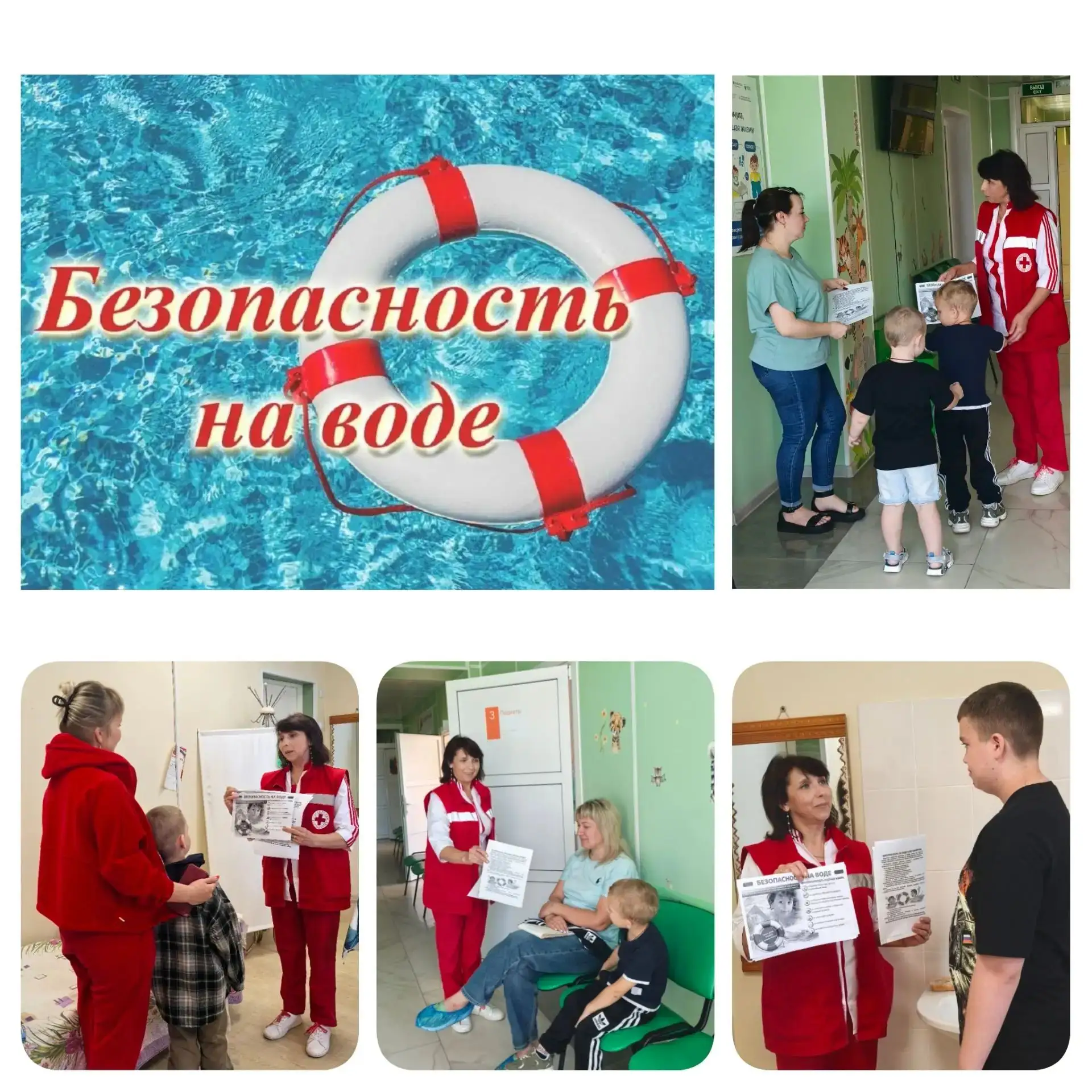 🏊‍♀️Водоёмы могут быть опасны в любое время года, особенно летом. В этот период необхо...