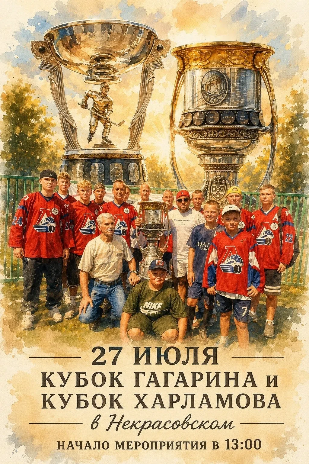 ⚡ 27 июля Некрасовское станет точкой притяжения для всех любителей хоккея и ярких эмоций!