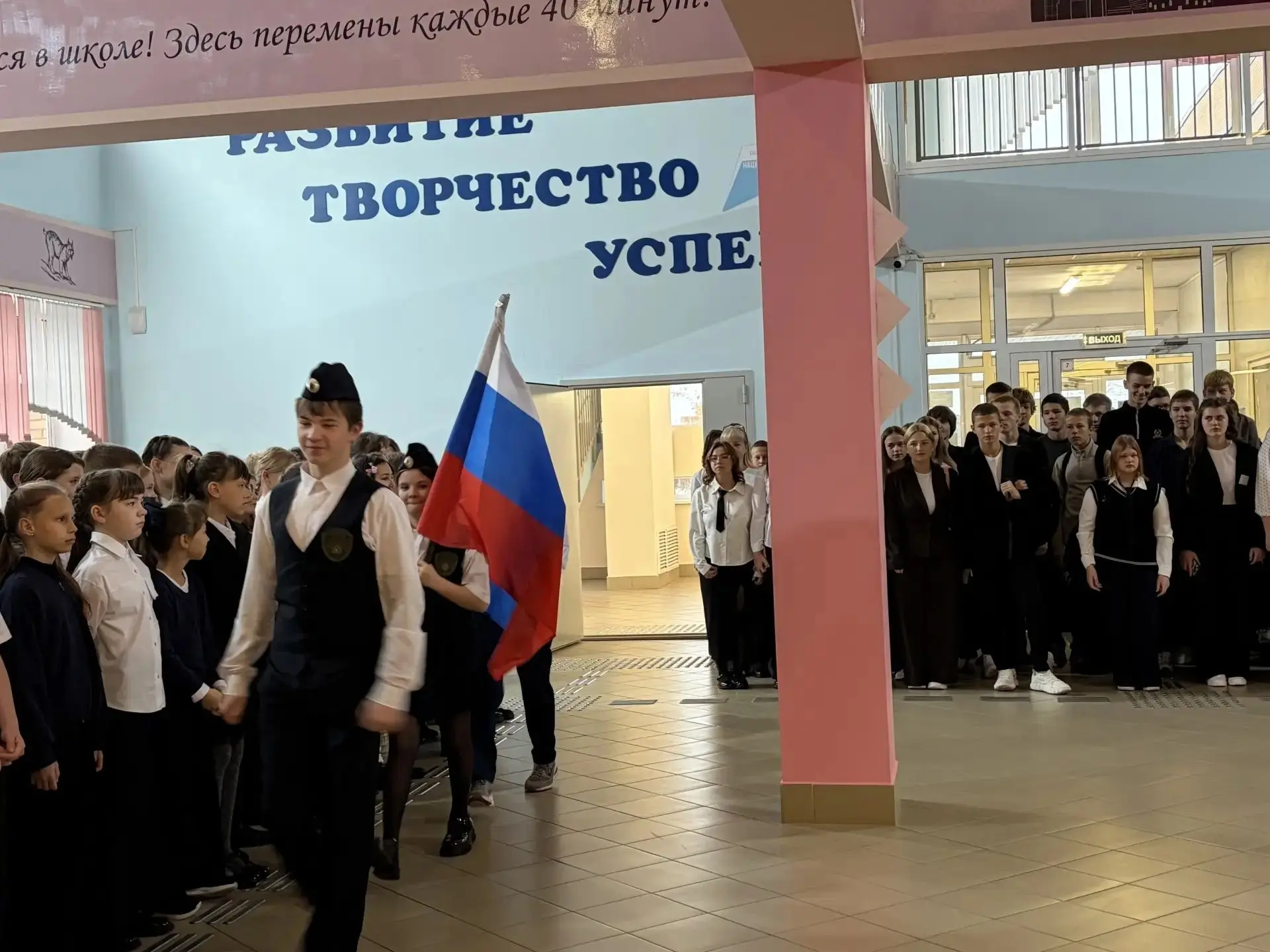 #ШКОЛЬНАЯ_ЛИНЕЙКА