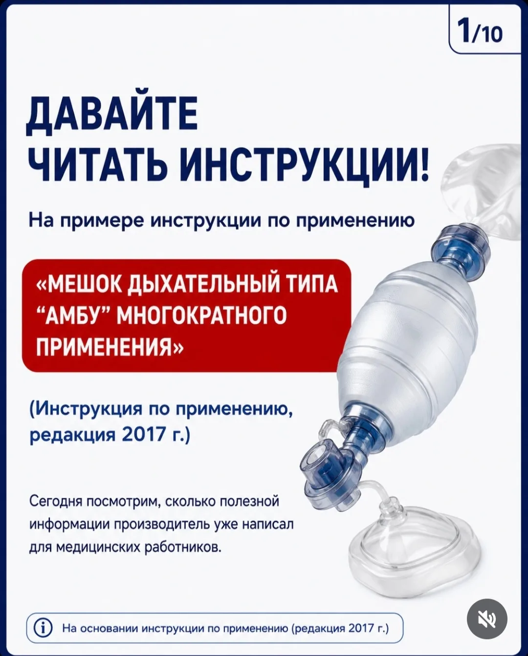Это нужно знать 😉