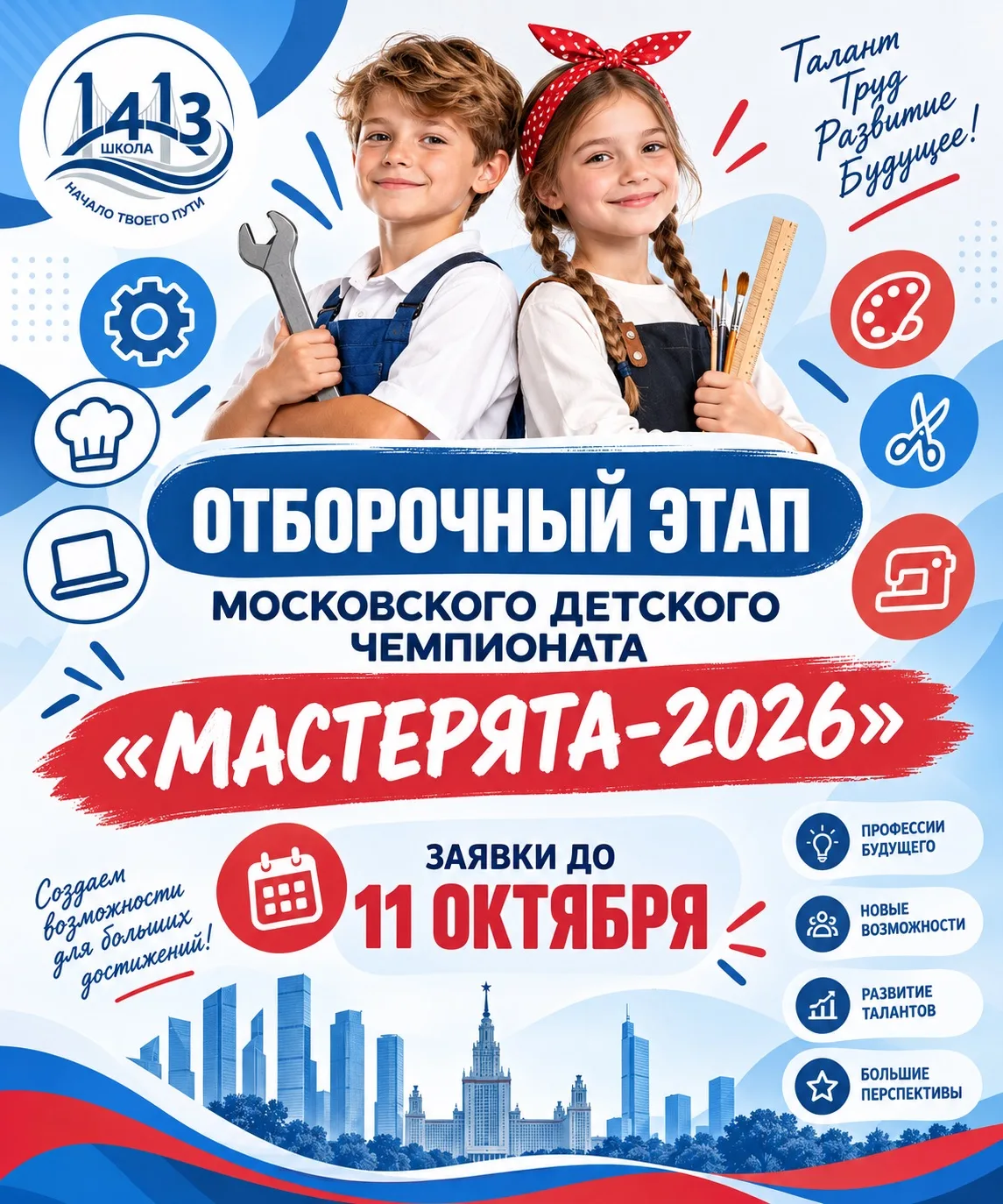 📢 ВРЕМЯ ДЕЙСТВОВАТЬ!