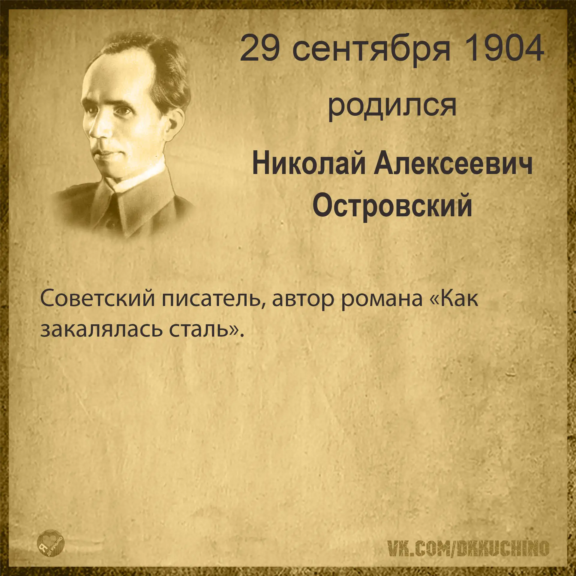 #культурадаты