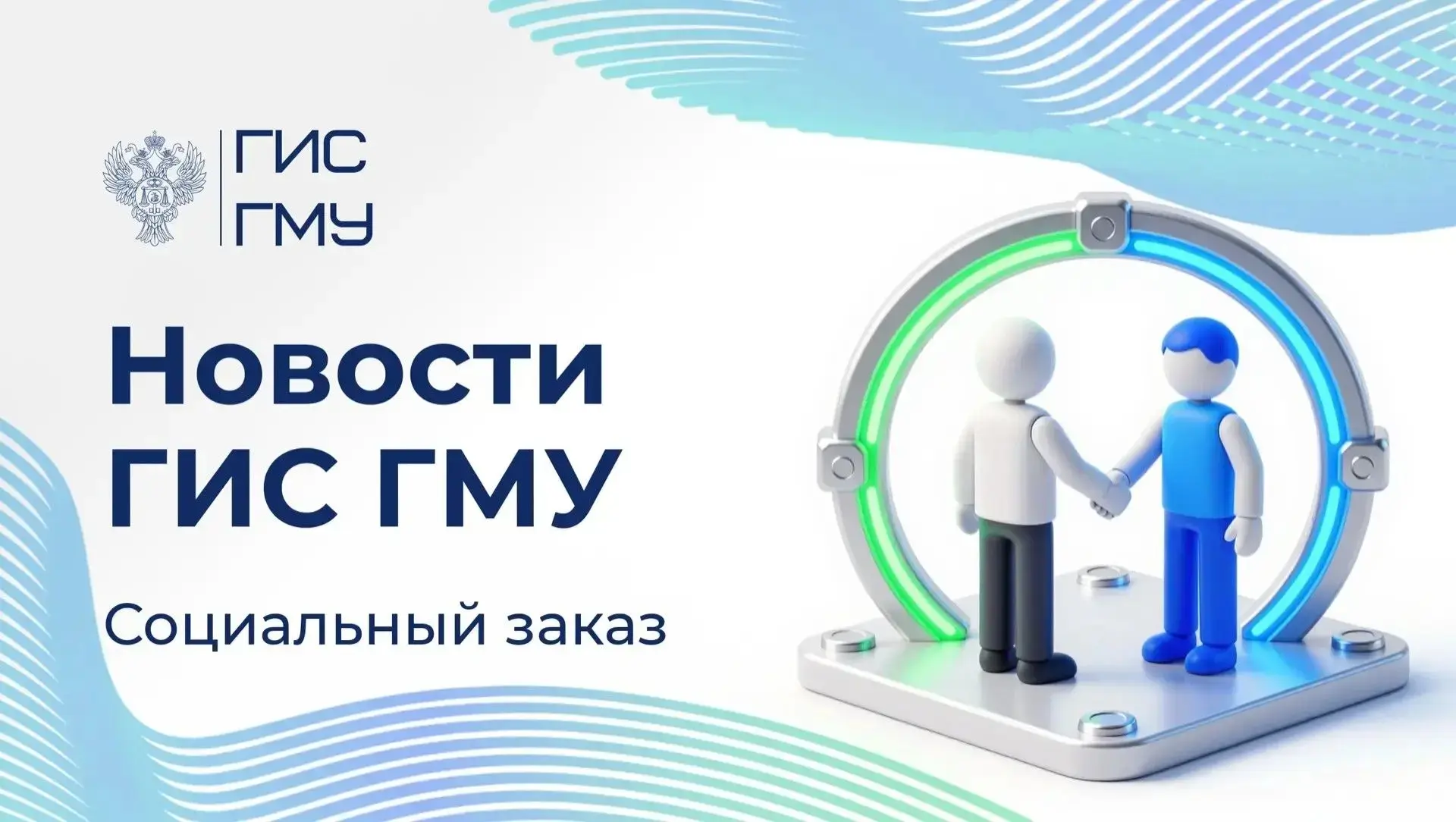 КАК ПОДАТЬ ЗАЯВКУ ДЛЯ УЧАСТИЯ В ОТБОРЕ ИСПОЛНИТЕЛЕЙ ГОСУДАРСТВЕННЫХ И МУНИЦИПАЛЬНЫХ УСЛ...