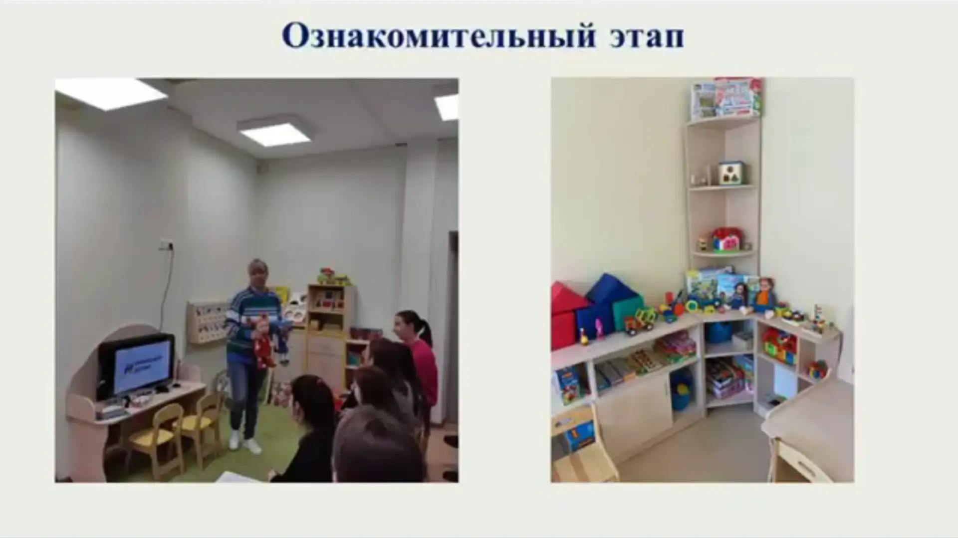 🧸 Кафедра логопедии представила проект «Роль игрушек в логопедической работе с детьми».  🎓 В 2025/20